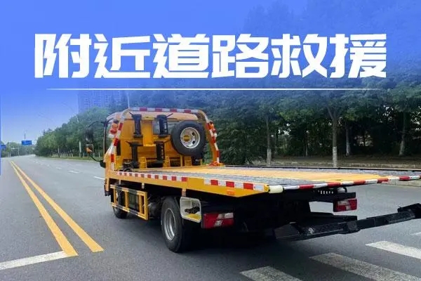 1701396153680766.jpg 救援3.jpg